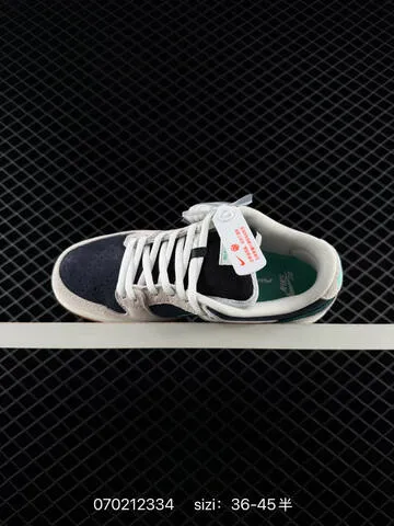 Nike SB Dunk Low Light Grey Dark Navy Dark Green White Gum Brown EU 36-45 Skate - Unisex BS-70449