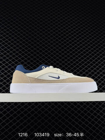 Nike SB Force 58 Black Brown Beige Orange White Multi-color EU 36-45 Skate - Unisex (BS-73663)