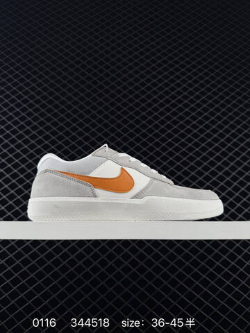 Nike SB Force 58 Tan Brown Beige Cream 36-45 Skate - Unisex (BS-73125)