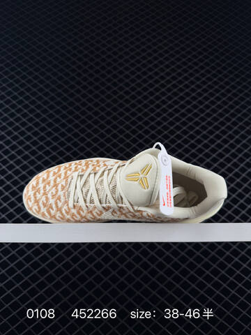 Nike Zoom Kobe 6 CNY Cream White Gold EU 38-46 5 Basketball - Unisex (BS-73252)