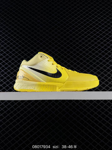 Nike Zoom Kobe 4 Protro White Black Gold Blue Beige EU 38-46 Basketball - Unisex (BS-70003)