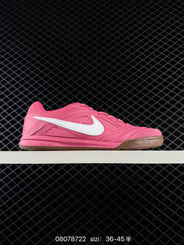 Nike Gato HQ6020 Multi Color EU 36-45 Skate - Unisex (BS-69894)