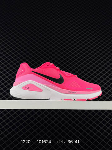 Nike Zoom Structure 26 HJ1101-103 White Volt Light Green Grey EU 36-45 Running - Unisex (BS-73569)