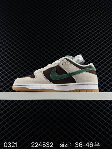 Nike SB Zoom Dunk Low Brown Cream With Green Swoosh 36-46 5 Skate - Unisex (BS-72532)