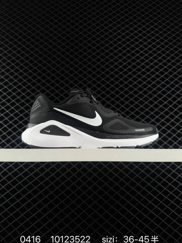 NIKE ZoomStructure 26 (BS-72062)