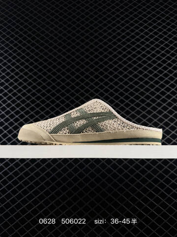 Onitsuka Tiger Mexico 66 Sabot RB Beige Dark Green Cream EU 36-45 Slides Casual Sneakers - Unisex (BS-81820)