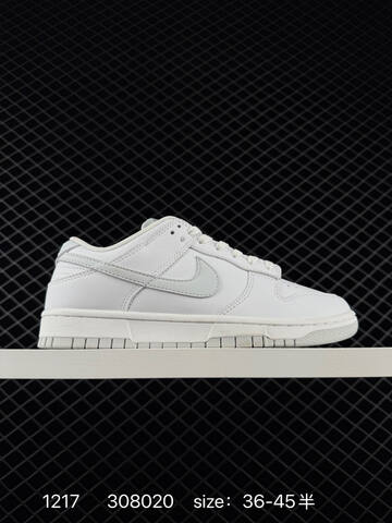 Nike SB Dunk Low Black White Gum And Triple White EU 36-45 5 Skate - Unisex (BS-73648)