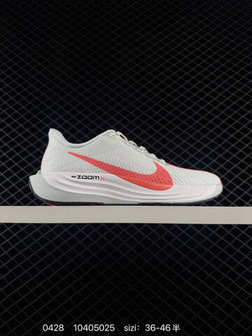Nike Pegasus 4 Plus White Black EU 36-46 5 Running - Unisex (BS-71768)