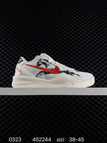 Nike Kobe 8 Multicolor White Red Black EU 38-45 Basketball - Unisex (BS-72498)