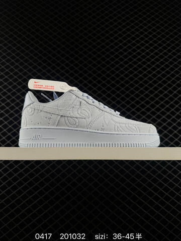 Nike Air Force 1 Low Paisley Beige White Light Blue Black Brown EU 36-45 Casual - Unisex (BS-72045)