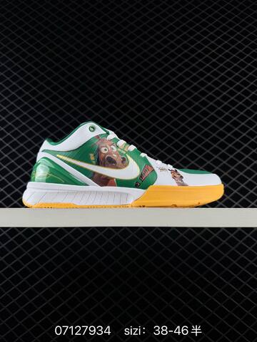 Nike Kobe 4 Protro White Black Green Yellow Multicolor EU 38-46 Basketball - Unisex (BS-70282)