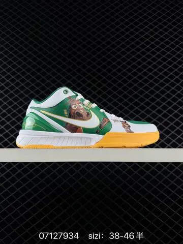 Nike Kobe 4 Protro White Black Green Yellow Multicolor EU 38-46 Basketball - Unisex BS-70282
