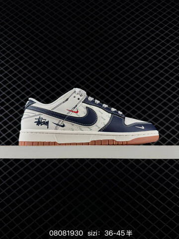 Nike Dunk Low Beige Grey Brown Black Red EU 36-45 Skate - Unisex (BS-69891)