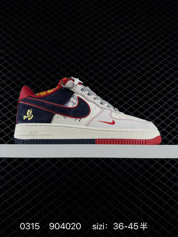 Nike Air Force 1 07 Low Multicolor EU 36-45 Lifestyle - Unisex (BS-72632)