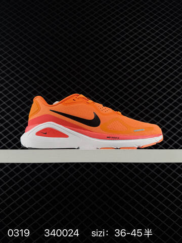 Nike Air Zoom Structure 26 HJ1101-104 White Black Light Mint EU 36-45 Running - Unisex (BS-72590)