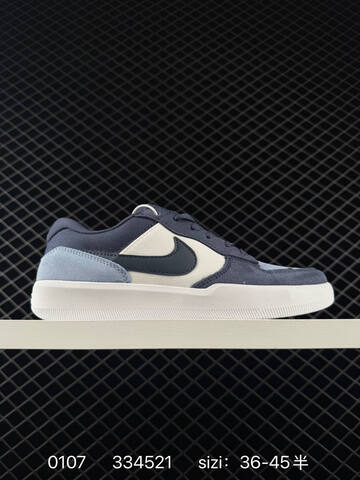 Nike SB Force 58 Navy Light Blue Cream White EU 36-45 5 Skate - Unisex (BS-73260)