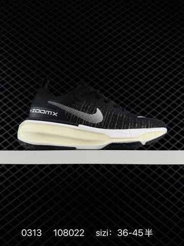 Nike ZoomX Invincible Run FK 3 Cream White With Beige Accents 36-45 Running - Unisex (BS-72663)