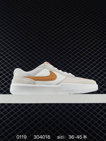 Nike SB Force 58 White Light Grey With Orange Swoosh EU 36-45 Skate - Unisex (BS-73070)