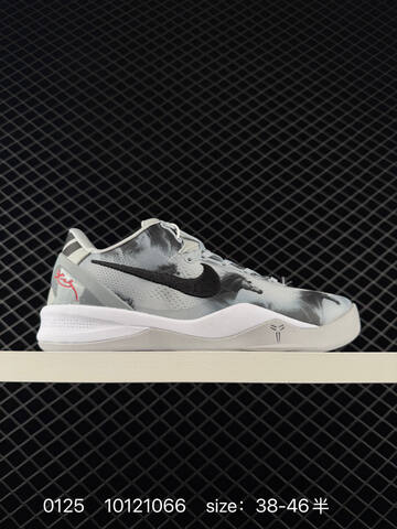 Nike Kobe 8 Protro White Grey Black 38-46 5 Basketball - Unisex (BS-72958)