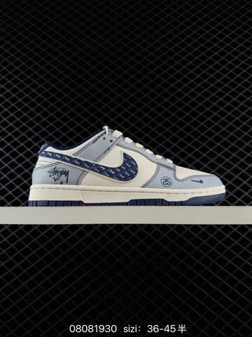 Nike Dunk Low Beige Grey Brown Black Red EU 36-45 Skate - Unisex (BS-69891)