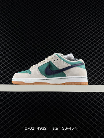 Nike SB Dunk Low Light Beige Teal Navy White Gum Brown EU 36-45 Skate Shoe - Unisex (BS-70478)