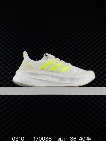 Adidas Ultraboost 5 0 36-40 170036 180 Lifestyle Unisex BS-76451