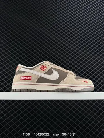 Nike SB Dunk Low Cream White And Brown EU 36-45 Skate - Unisex BS-74333
