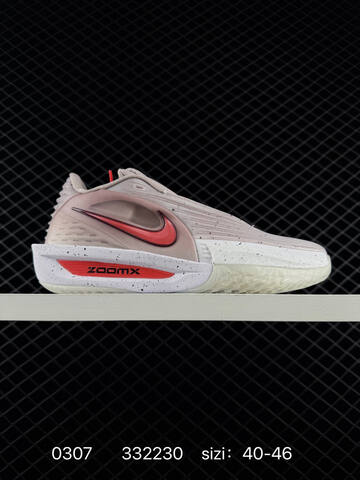 Nike Air Zoom GT Cut 3 Turbo Light Pink Cream With Red Accents 40-46 Basketball - Men's (BS-72751)