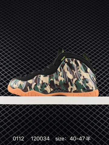 Nike Air Foamposite Pro PRM Camo Black Green Orange EU 40-47 Basketball - Men's (BS-73186)