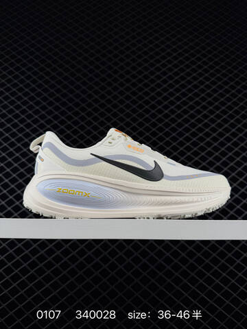 Nike Vomero 18 GTX White Ivory With Light Grey And Black Accents 36-46 Running - Unisex (BS-73269)
