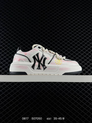 MLB Chunky Liner White Light Pink Black EU 35-45 Sneaker Casual Sneakers - Unisex