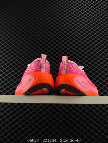 Nike Vomero Plus Pink Orange EU 36-40 Running - Unisex (BS-83251)