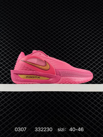 Nike Air Zoom GT Cut 3 Turbo Light Pink Cream With Red Accents 40-46 Basketball - Men's (BS-72751)
