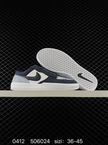 NIKE SB DUNK Nike SB Force 58 (BS-72159)