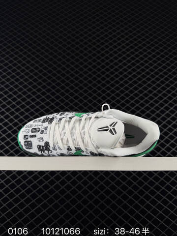 Nike Kobe 6 White Black Green 38-46 5 Basketball - Unisex (BS-73295)