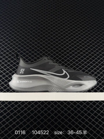 Nike ZOOM PLUS ReactX Air Zoom Black White EU 36-45 Running - Unisex (BS-73122)