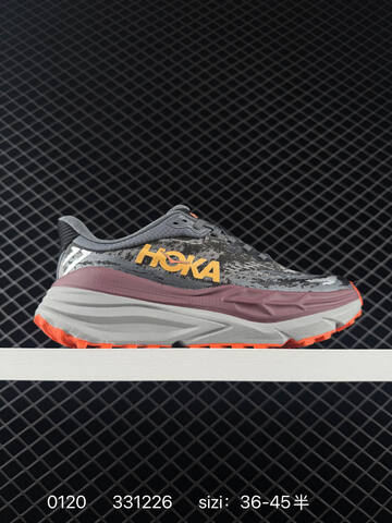 HOKA ONE ONE Stinson 7 Light Blue Dark Blue Cream White EU 36-45 Trail Shoe Trail Running Sneakers - Unisex (BS-86314)