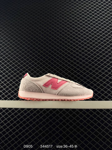 New Balance 471 U471AL Grey Beige Yellow Black EU 36-45 Sneaker - Unisex (BS-82869)