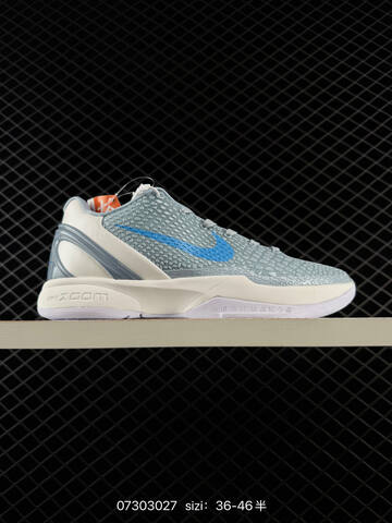 Nike Zoom Kobe 6 Multi Color EU 36-46 Basketball - Unisex (BS-70023)