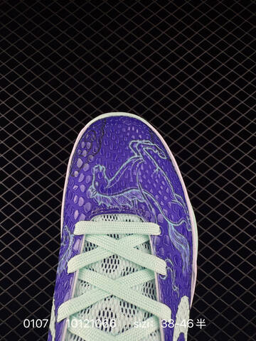 Nike Kobe 6 Purple Mint White EU 38-46 5 Basketball - Unisex (BS-73276)