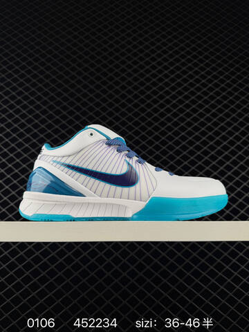 Nike Zoom Kobe 4 Protro Beige Blue EU 36-46 Basketball - Unisex (BS-73297)