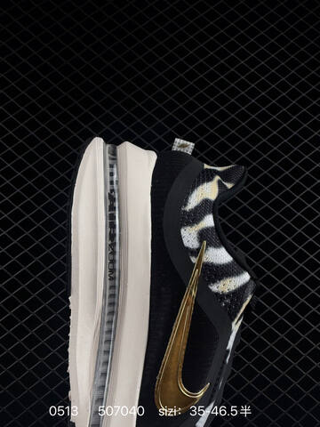 Nike Pegasus Premium Zebra IQ0368 Black White Beige Gold EU 35-46 5 Running - Unisex (BS-71476)