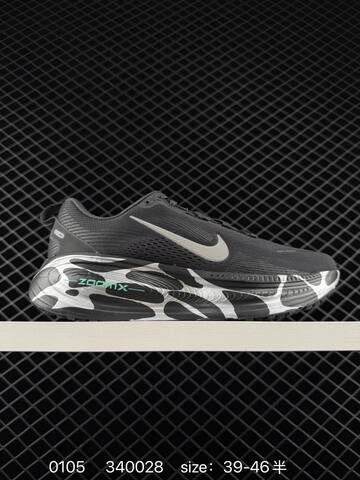 Nike Vomero 18 Black Grey White 39-46 5 Running - Unisex (BS-73301)