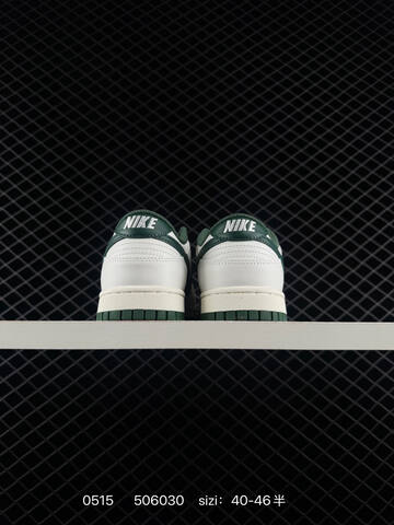 Nike Dunk SB Low White Dark Green Off White EU 40-46 Skate - Men's (BS-71439)