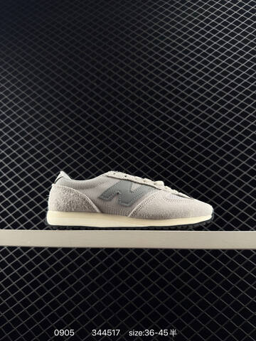 New Balance 471 U471AL Grey Beige Yellow Black EU 36-45 Sneaker - Unisex (BS-82869)