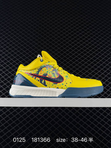Nike Kobe 6 Yellow Multi-Color Blue White 38-46 5 Basketball - Unisex (BS-72970)