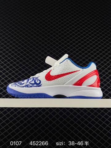 Nike Kobe 8 Protro Red Black White 38-46 5 Basketball - Unisex (BS-73274)