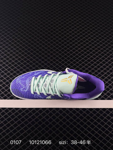 Nike Kobe 6 Purple Mint White EU 38-46 5 Basketball - Unisex (BS-73276)