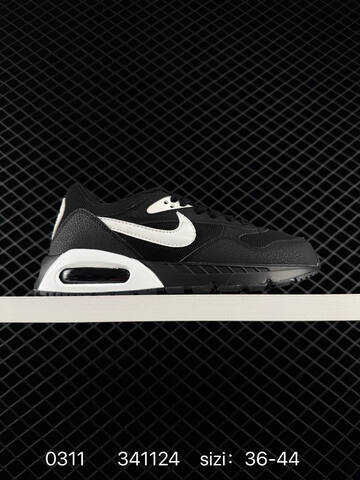 Nike Air Max Correlate Black White Gray 36-44 Running - Unisex (BS-72694)