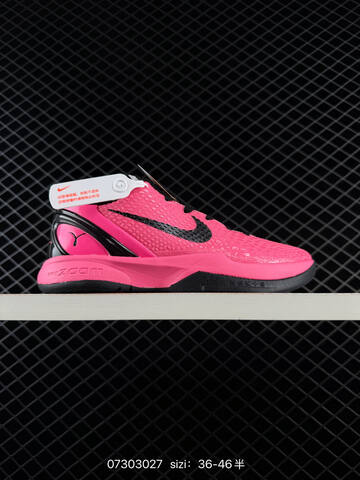 Nike Zoom Kobe 6 Multi Color EU 36-46 Basketball - Unisex (BS-70023)